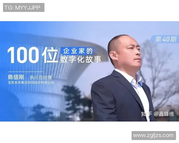 于德豪的创新之路：从创业初期到行业领军者的成长历程