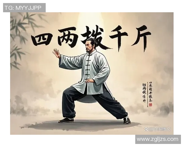 自由搏击与太极的幽默对决表情包大比拼谁才是武林高手的代表